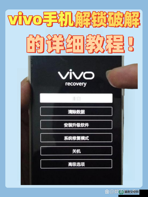 如何免费获取 vivo 主题？破解 vivo 主题是否合法？