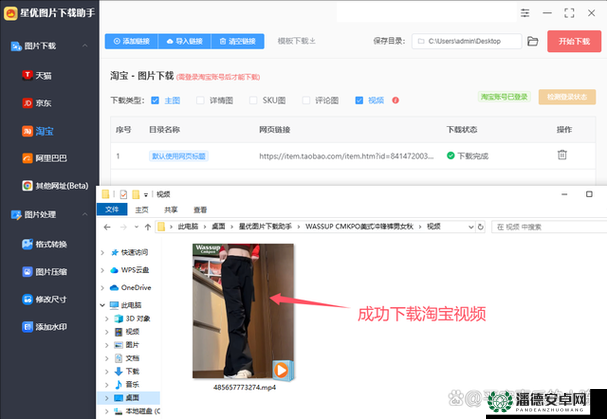 皇品汇安装包下载怎么操作？皇品汇安装包下载的方法和途径有哪些？