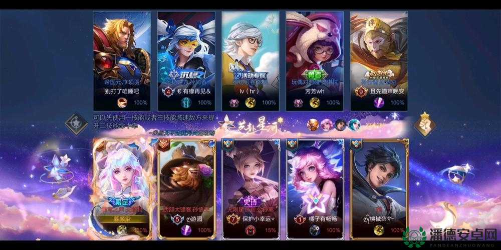 王者荣耀灿若星河击败特效，它的获取方式究竟经历了哪些神秘演变？