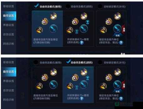 王者荣耀，如何巧妙利用小兵互动加星卡提升资源管理策略？
