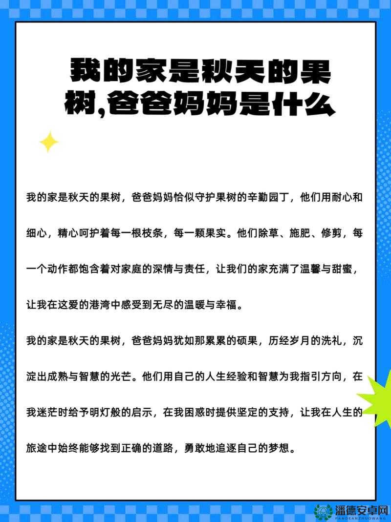 为什么比起丈夫，很多女人更爱自己的父亲？