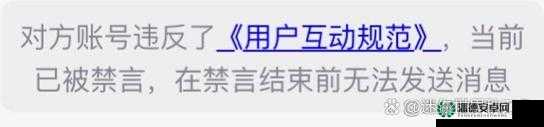西瓜视频被禁言了怎么解禁？详细步骤与解决方法全解析
