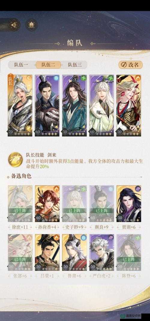三国哈哈哈第24关究竟如何巧妙通关？全攻略揭秘等你来探！