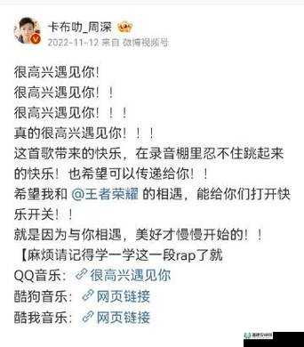 王者荣耀很高兴遇见你团队收礼活动，怎样高效获取奖励攻略？