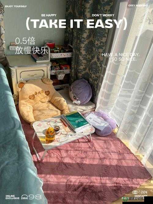 如何打造完美的秘密基地小窝？探索制作秘密基地小窝的技巧与方法