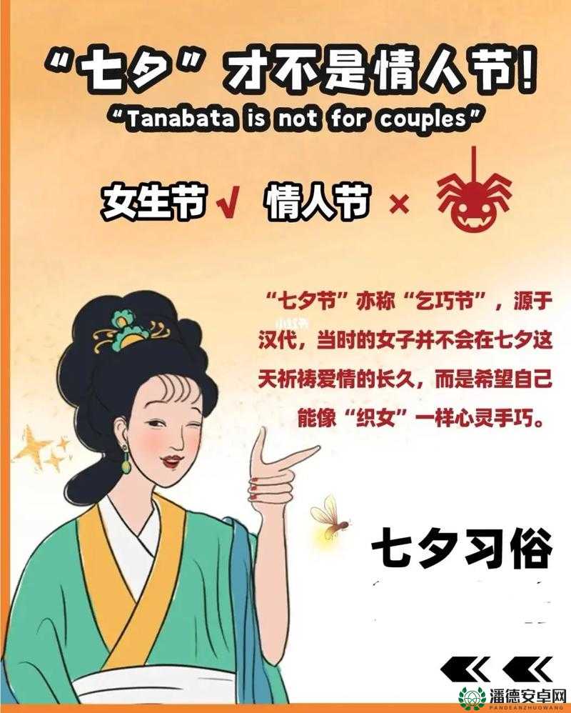 牛郎织女七夕相会，他们的爱情故事为何代代相传？
