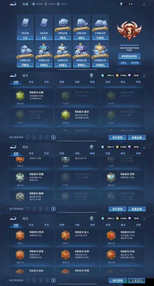 王者荣耀7周年庆限定称号究竟如何获取，方法揭秘引人猜想？
