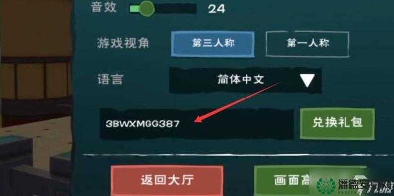 创造与魔法2022礼包兑换码已失效，未来玩法将有哪些革命性变化？