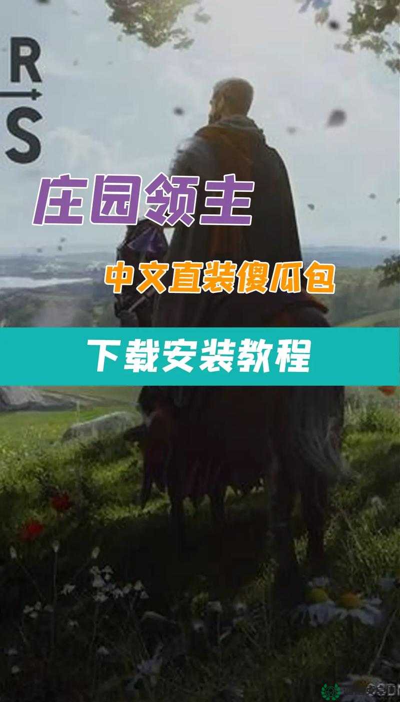 哪些好玩经营庄园的手游值得一试？盘点攻略来揭秘！