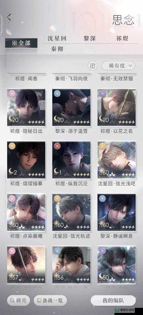 恋与制作人10月26日兑换码曝光，能解锁哪些全新玩法与剧情？