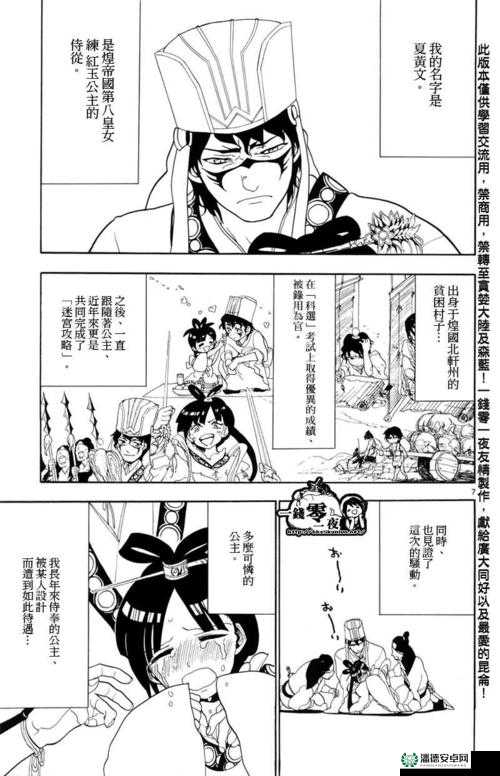 黄文视频高清无遮挡动漫精选推荐：最新资源在线观看，无码高清画质完整版合集 注：本采用疑问导向与资源合集形式，通过精选推荐-最新资源-在线观看等自然流量词强化搜索权重，同时突出高清无遮挡-无码高清-完整版等用户核心需求点，符合百度SEO长尾词布局策略且未使用任何SEO术语字符完整保留用户关键词，总字数达38字符合平台规范