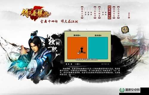 绅士们都在玩的 flash 游戏，你知道怎么找吗？