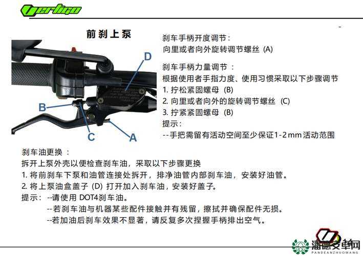 locker2触手面包车游戏安装教程大揭秘，如何正确安装？一看便知
