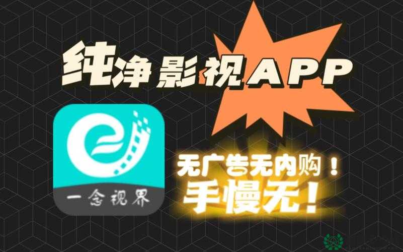 大地在线播放免费观看：高清流畅体验，随时随地畅享精彩影视内容