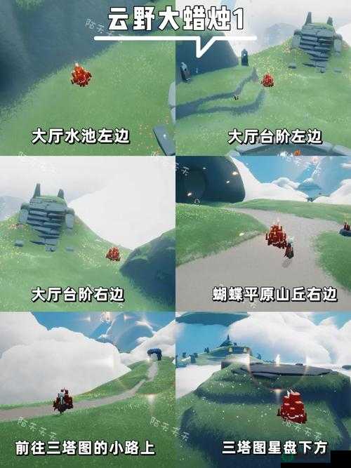 2022年10月25日光遇大蜡烛位置究竟分布在哪些地方？
