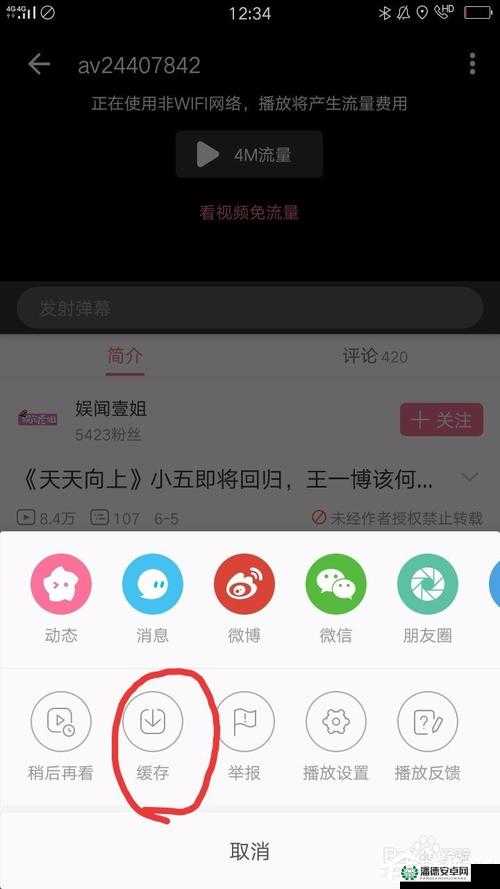 少女视频哔哩哔哩更新时长是多久？快来一探究竟