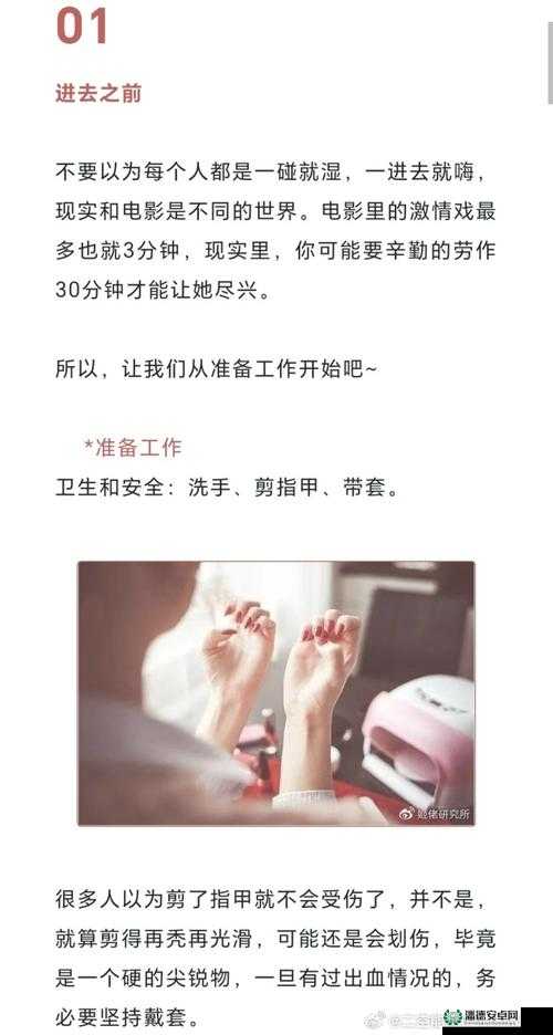 拉拉 top 是什么意思？拉拉 top 与炒菜之间有怎样的奇妙关联？