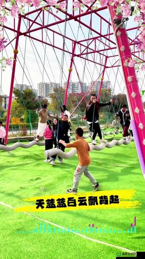 三个孩子在公园狂野不如跳舞：欢乐时光如何激发孩子们的无限创意与活力