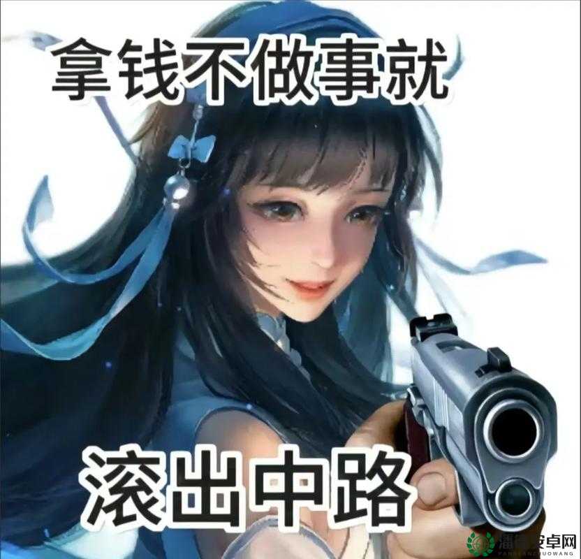 王者荣耀西施奖励自己时的表情究竟是什么样的？引发玩家热烈讨论