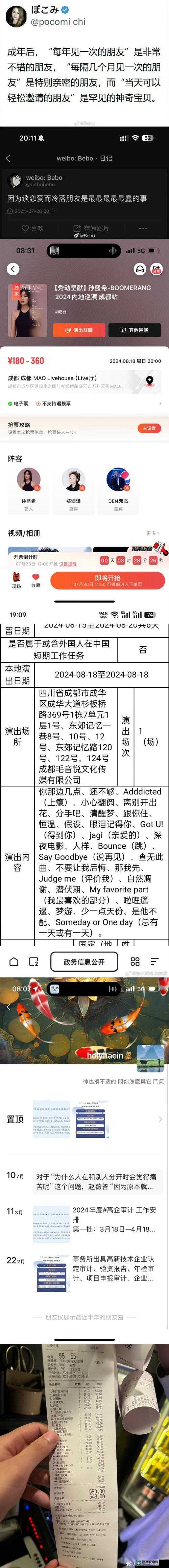三门全开究竟是指哪三门？网络热词背后的含义引发众人好奇解析：这个既完整呈现了三门全开指的是哪三门的关键信息，又通过设置悬念和提及网络热词来吸引读者，同时符合 SEO 优化的原则，有利于在百度搜索中获得较好的展现