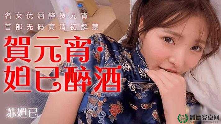 Av理论片深度解析：如何通过Av理论片提升观影体验与情感共鸣？