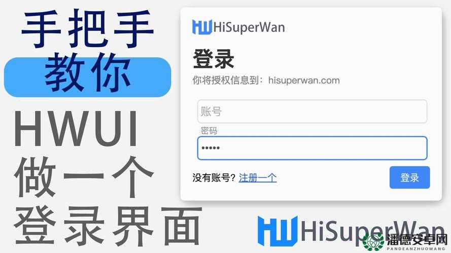 如何在电脑上登录 tai9.网页版？教你轻松找到登录入口
