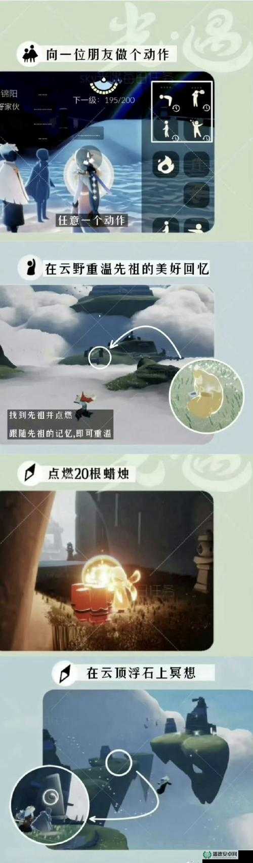 光遇2022年10月9日常任务怎么做？最新完成攻略来啦！