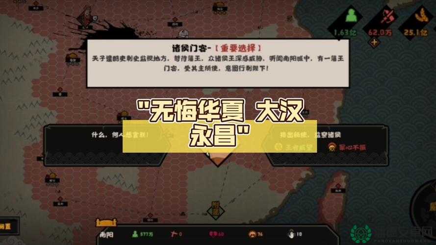 无悔华夏2022年10月9日渔樵问答答案究竟是什么？