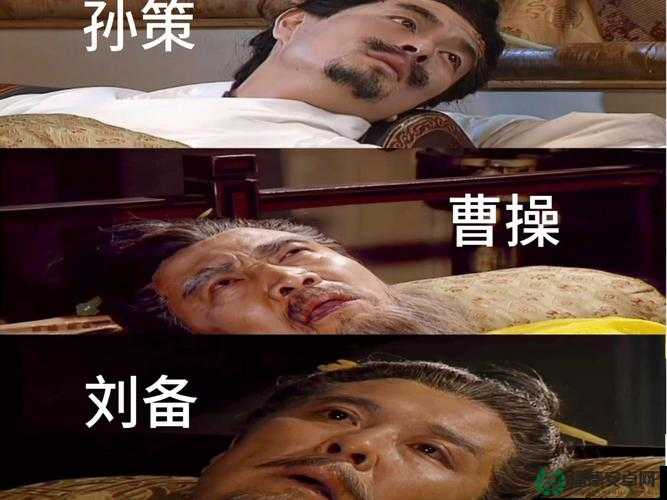 三国哈哈哈第11关如何巧妙通关，让曹操从此高枕无忧不再愁？