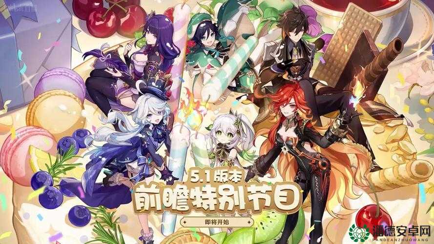 原神3.1版本大更新，资源管理艺术究竟有何新变化？