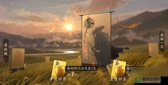 天涯明月刀手游9月29日每日一题答案揭晓，新手如何快速精通的全面攻略？