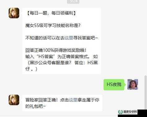 黑色沙漠手游有何深度玩法？2022年9月29日微信每日一题答案揭晓！