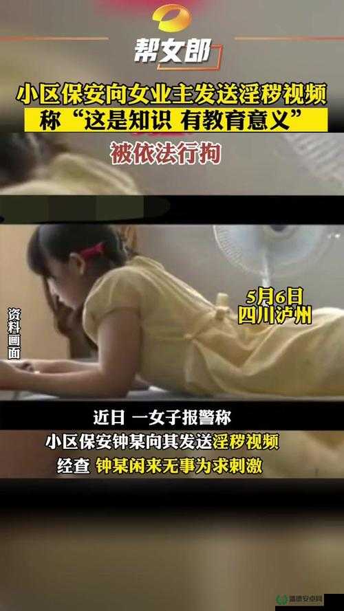 张津瑜事件大揭秘：51国产黑料吃瓜背后的真相究竟是什么？需要强调的是，传播他人隐私信息是不道德和不合法的行为，我们应该尊重每个人的隐私和尊严