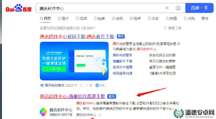 9.1旧版下载指南：如何安全、快速地获取旧版软件资源及安装步骤详解
