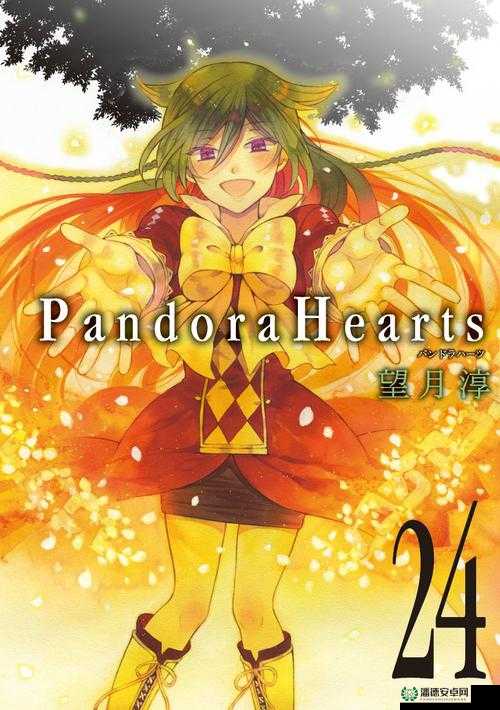 探索Pantera与Pandora的独特魅力：从音乐传奇到神话故事的双重体验