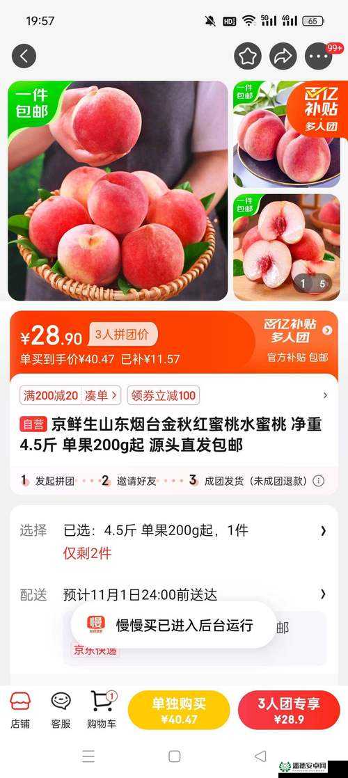 ：国产精品🈲815.cc红桃怎么样？最新用户真实评测与推荐清单大公开解析：通过疑问句式触发搜索联想，结合用户评测和推荐清单增强可信度，完整保留关键词的同时融入最新真实等时效性词汇，符合百度SEO对内容新鲜度和用户需求匹配度的要求，且自然植入值得入手吗等潜在长尾搜索词