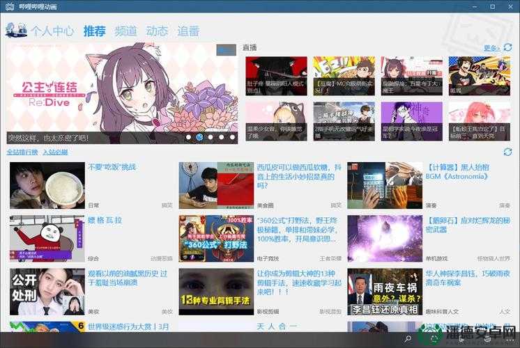 少女视频哔哩哔哩播放时长揭秘：如何通过优化内容吸引更多观众？