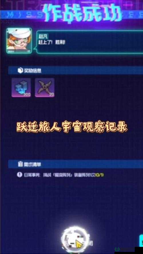射手角色谁领风骚？跃迁旅人射手排行榜演变史揭秘！