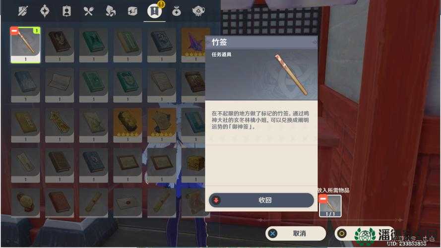 原神诡谲的御神签第三天如何顺利通关？图文详解制造悬念！