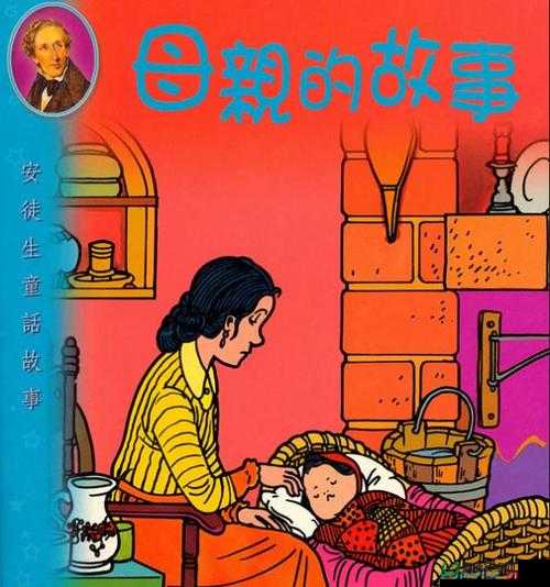 学生妈妈中字 ID 背后的故事：她是如何兼顾家庭与事业的？