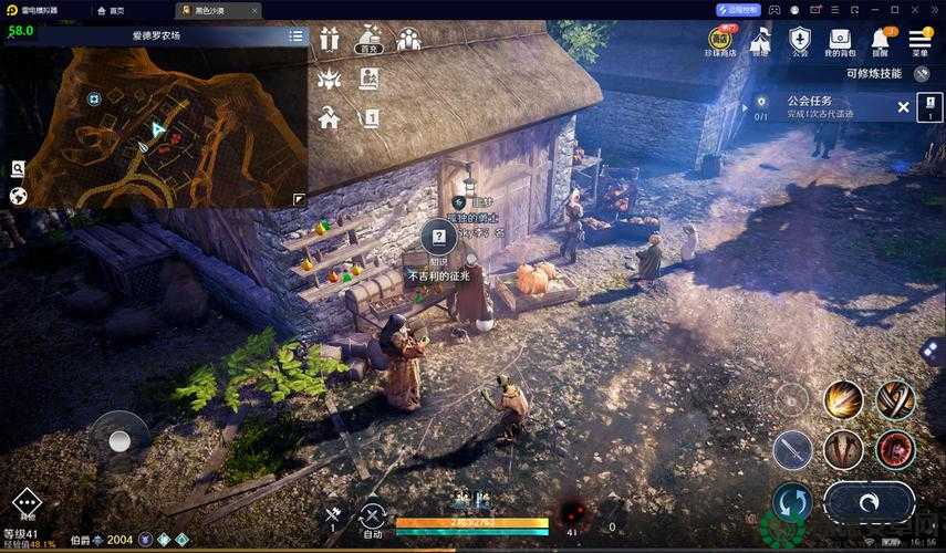 黑色沙漠手游9月27日微信答题揭秘，资源管理重要性及高效策略？