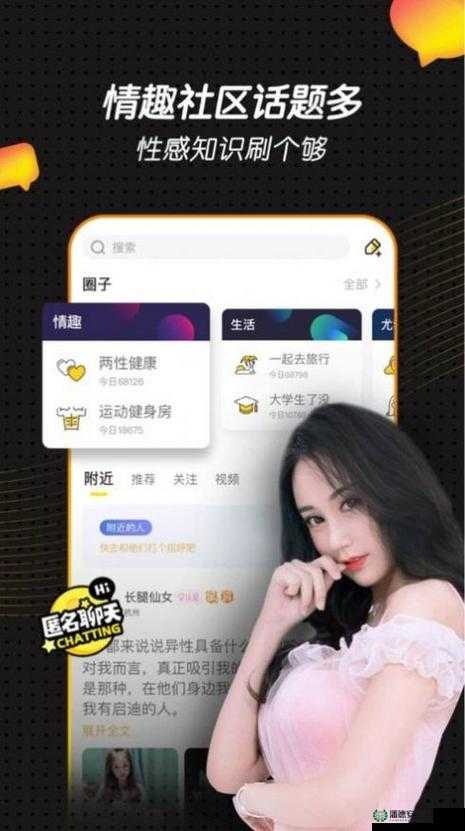 91黑料不打烊吃瓜最新版大揭秘究竟有哪些惊人的爆料等你来探索？