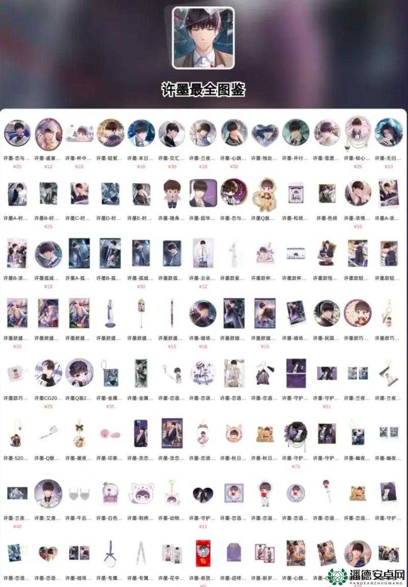 恋与制作人2022年9月27日兑换码是什么？快来领取你的专属福利！