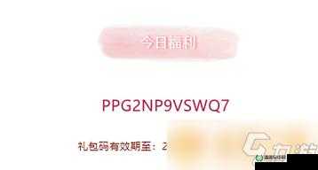 创造与魔法2022年9月27日最新礼包兑换码究竟是什么？攻略来了！