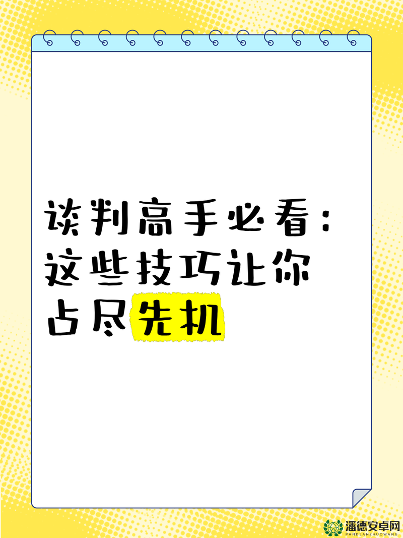 每日更新今日有料不打烊：最新资讯、热点话题、实用技巧一网打尽，助你时刻掌握先机