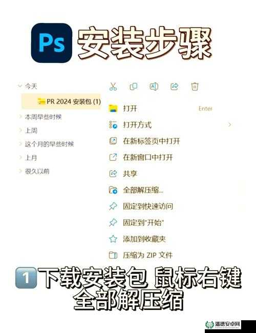 xbdevios 中文安装包如何进行正确安装步骤及注意事项探讨xbdevios 中文安装包有哪些独特优势及安装要点分析xbdevios 中文安装包安装流程及可能遇到的问题解析