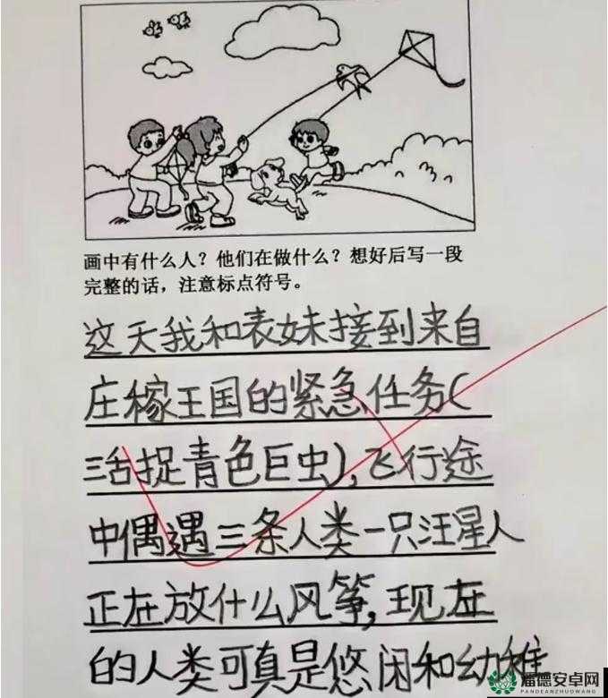 为什么有人喜欢摘花？摘花行为背后的心理原因是什么？