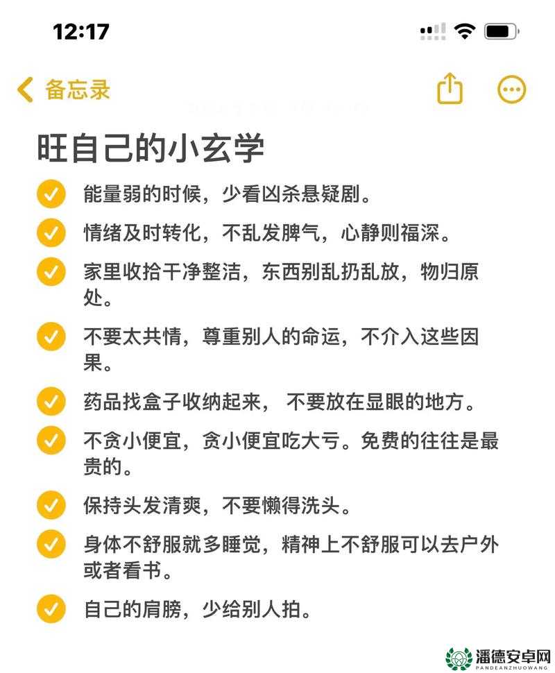 如何在 51 中获得更多的好运？探索 51 的吉祥寓意，提升你的运势
