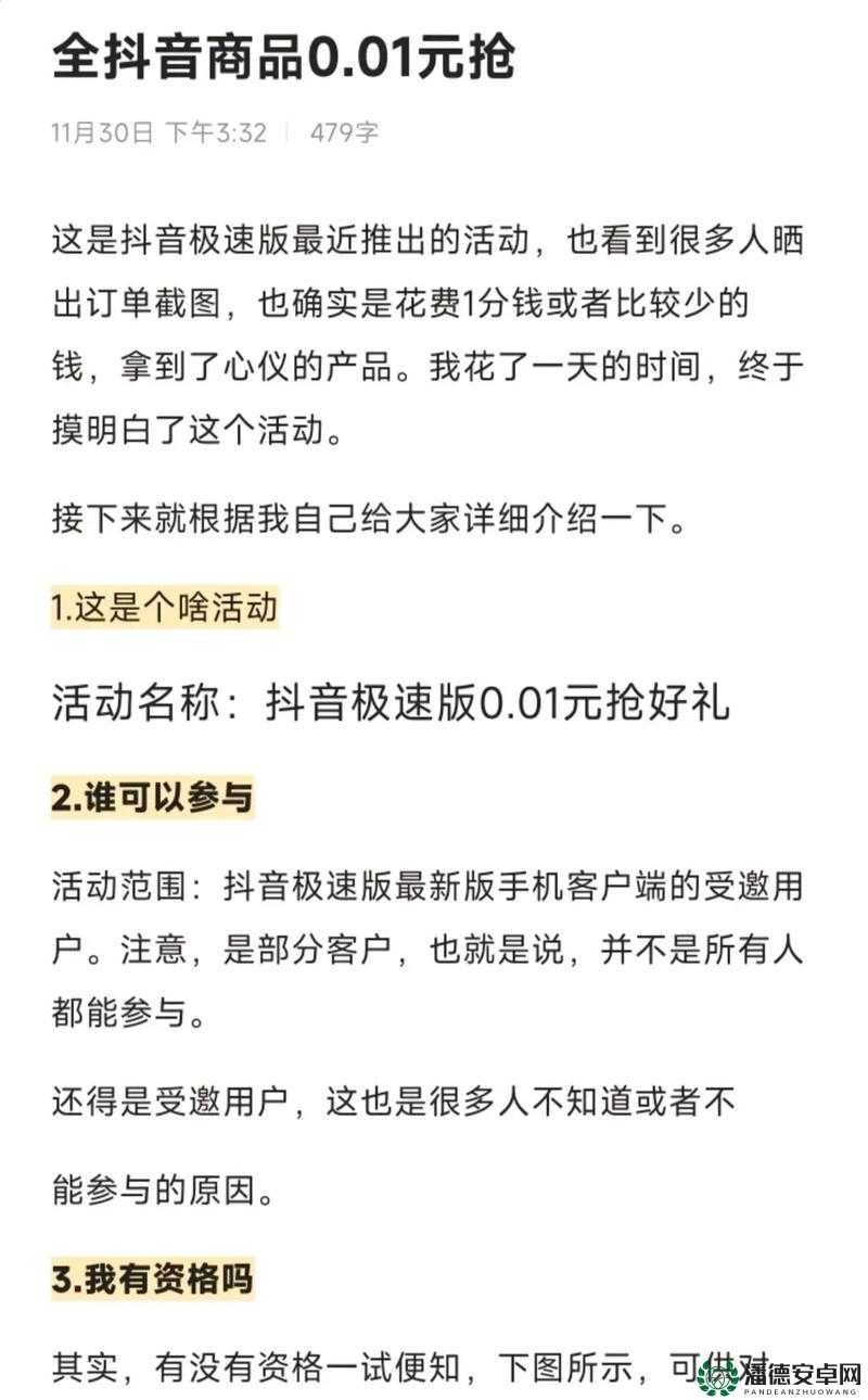 71成人免费手机视频真的存在吗？如何获取？其内容有哪些值得关注？