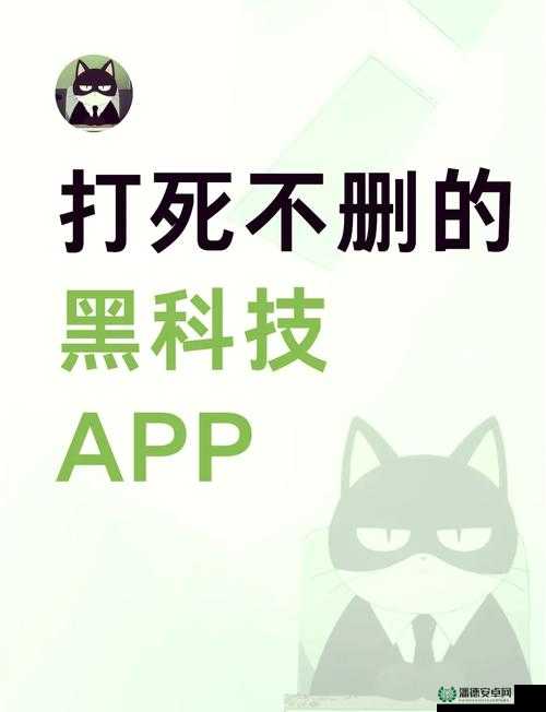 黑料proapp究竟是什么？它为何引发广泛关注与争议？来一探究竟